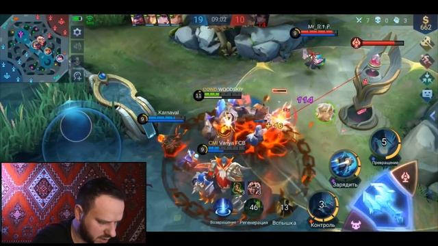 РАКО - ГАЙД ЭДИТ / ФИЛАКС MOBILE LEGENDS смотреть онлайн