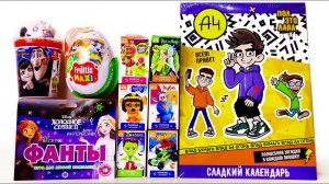 СЮРПРИЗ МИКС Влад А4 Календарь ХОЛОДНОЕ СЕРДЦЕ РИК И МОРТИ Hot Wheels Unboxing Kinder Surprise