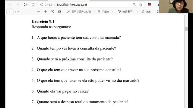 大学で学ぶポルトガル語会話III③　病院で　Consulta médica смотреть онлайн