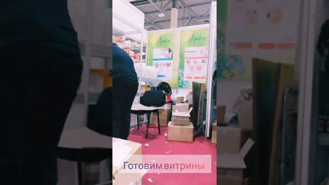 АЛЬПИКА на выставке ШАРМ, Ростов-на-Дону смотреть онлайн