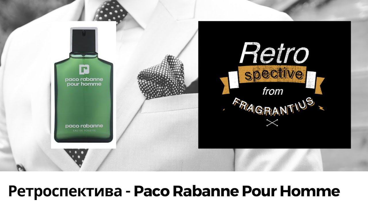 Ретроспектива - Paco Rabanne Pour Homme