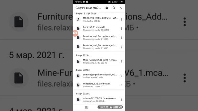 Как Скачать Майнкрафт На Телефоне ??? смотреть онлайн