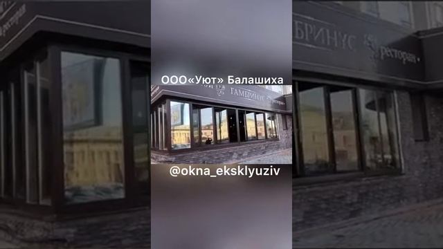 Входной, дверной портал "ГАРМОШКА" профиль КВЕ 1.2 смотреть онлайн