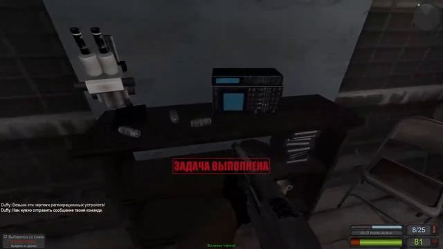 ПОРА ВЫБИРАТЬСЯ! | Прохождение Devastation #3 смотреть онлайн