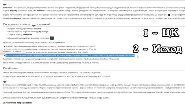 [Гайд] Бомбы, Теленаука - RnD | Space station 13 смотреть онлайн
