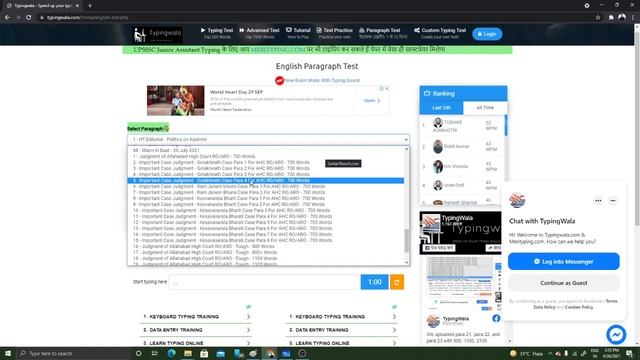 AHC RO ARO TYPING 2021 | AHC RO ARO JUDGEMENT ORDER | AHC RO ARO TYPING DETAIL | APS TYPING DETAIL смотреть онлайн