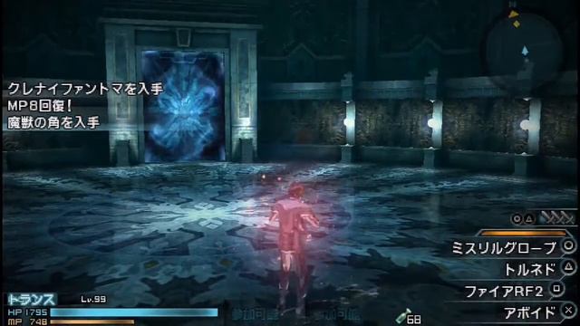 (Final Fantasy Type-0) Tower of Agito Easy Guide смотреть онлайн