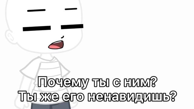 [ У него деньжонок много..] || Меме || °BSD° (ft. Дазай Осаму-Чуя Накахара) •{Соукоку}• смотреть онлайн