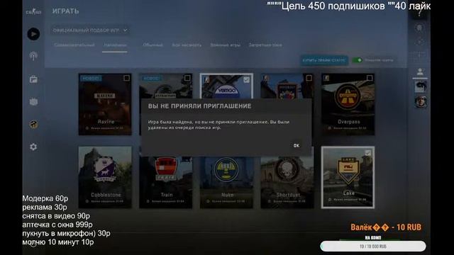 СТРИМ ИГРАЕМ В ИГРЫ СМЕХ ЛОЛ КЕК МЕМИ ДОНАТЫ АПТЕЧКИ смотреть онлайн