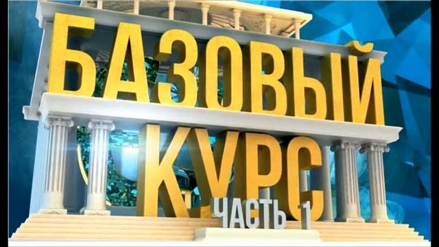 Практический трейдинг с Азизом Абдусаломовым часть 1 06.07.2021 смотреть онлайн