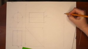 Цилиндр, вытянутый вдоль оси Y. Урок 34.(Часть2.ПРОЕКЦИОННОЕ ЧЕРЧЕНИЕ)