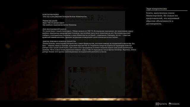 ЖИТЕЛЬ ПОДВАЛА ►Charon's Staircase ►Прохождение #3 смотреть онлайн