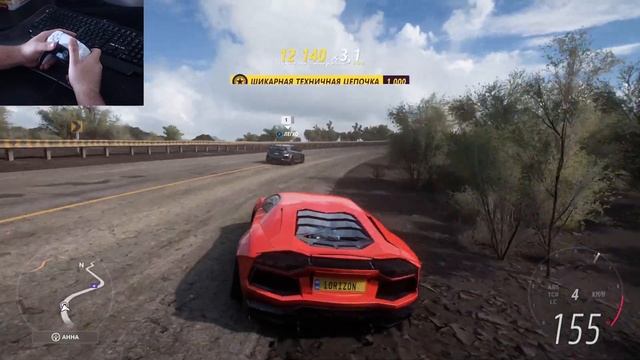 Угробил Lamborghini Aventador | Forza Horizon 5 | Dualsens смотреть онлайн