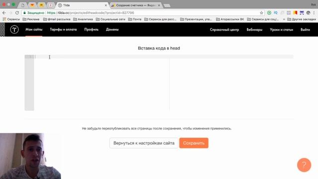 Как установить Яндекс метрику за 5 минут - 2018 смотреть онлайн