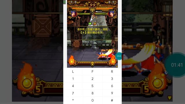 【JAVA GAMES】 曹贼 - J2me Loader смотреть онлайн