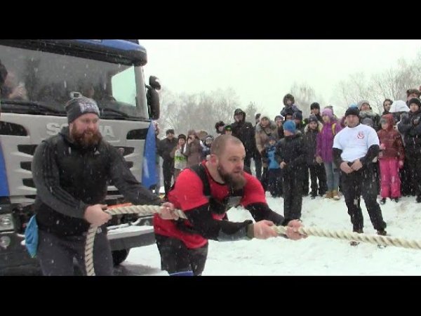 Силовой Экстрим. Тяга Автомобиля.