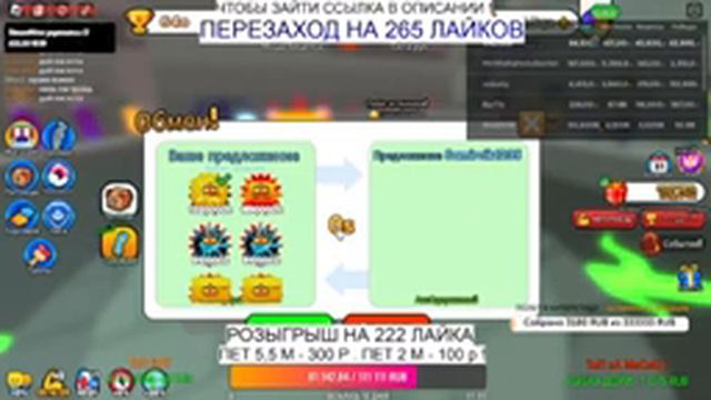 🔥РАЗДАЧА НОВЫХ ПЕТОВ ОТ 1 М - 1,5 М + В АРМ РЕСЛИНГ СИМУЛЯТОР 🔥 ARM WRESTLE SIMULATOR🔥РОЗЫГРЫШИ 🔥 смотреть онлайн