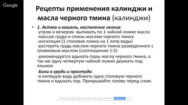 Специя от лени смотреть онлайн