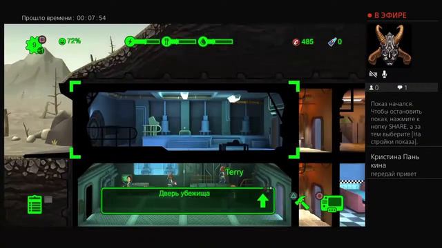 Fallout shelter смотреть онлайн