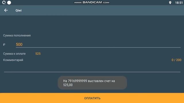 Пополнение ЛИЦЕВОГО СЧЁТА " RAPPORT " смотреть онлайн