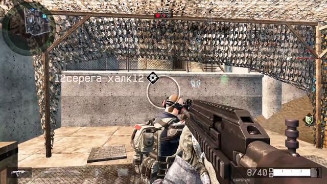 Как проходит урон при 5 палках пинга смотреть онлайн