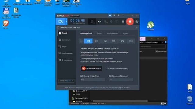 Гта сан адрес первое видео смотреть онлайн