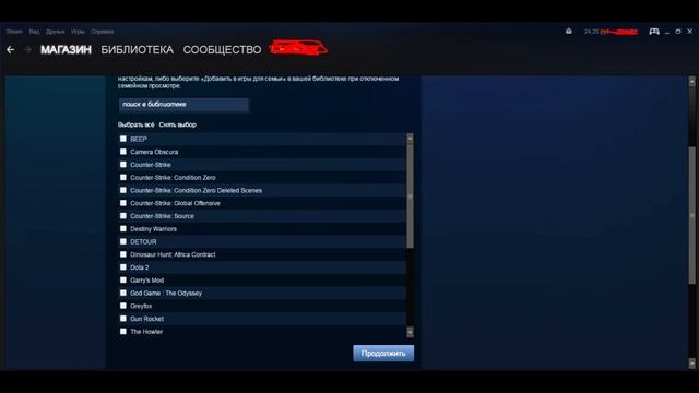 Как запретить ребенку играть в компьютер смотреть онлайн