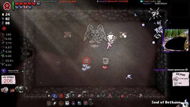 [207] Eden стрик на 4 цели | Акция | The Binding of Isaac: Repentance смотреть онлайн