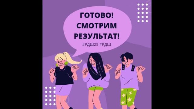 Туториал зажигательного танца - "Звёздочки" 5 "Б" класс смотреть онлайн