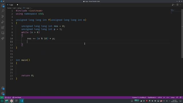 Задача 941. Unix. acmp.ru C++ смотреть онлайн