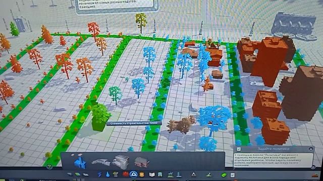 Sities Skylands 1часть