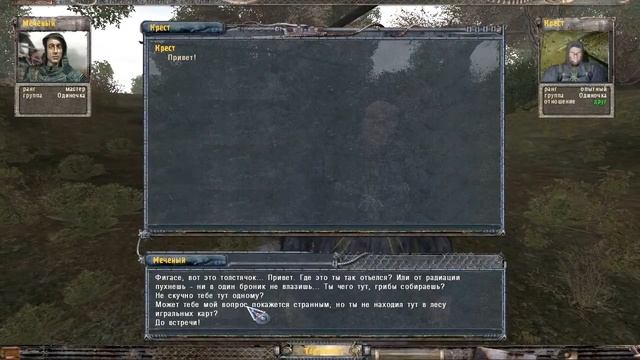 Прохождение.S.T.A.L.K.E.R. Народная Cолянка ОП-2 DSH mod #26. Инферно или хакеры в зоне. смотреть онлайн