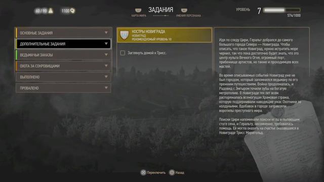 Прямой показ PS4 от KPV06021979 смотреть онлайн