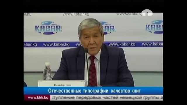 Отечественные типографии: качество книг смотреть онлайн