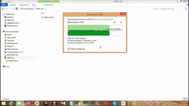 Карта Памяти SDHC Trancend 8Gb смотреть онлайн