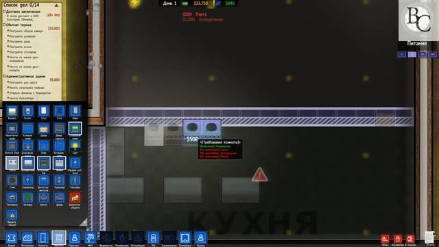 Prison Architect #1+гайд смотреть онлайн