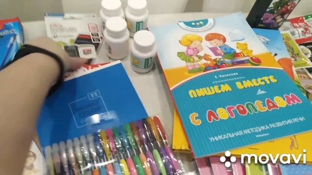 Покупки в Леруа Мерлен смотреть онлайн