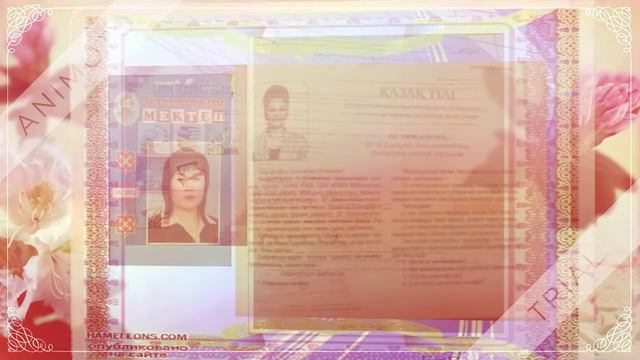 Таныстырылым Ержанова Ш.С смотреть онлайн