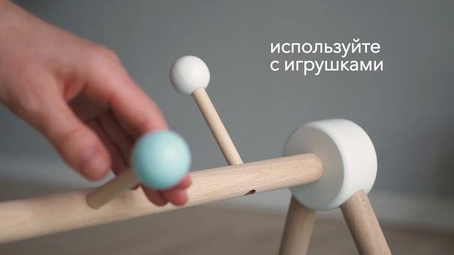Goodzone | Toybar | Happy Baby смотреть онлайн