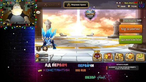 ? ЭТИ ФИШКИ ПЕРЕВЕРНУТ ТВОЮ ИГРУ В SUMMONERS WAR! СОВЕТЫ НОВИЧКАМ И НЕ ТОЛЬКО