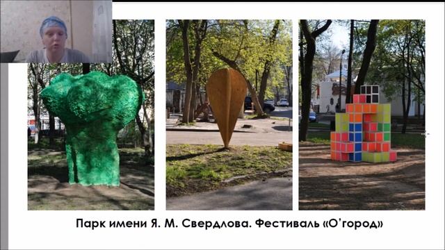 Самые старые парки Нижнего Новгорода. Онлайн-экскурсия смотреть онлайн