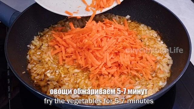 Что приготовить на УЖИН? Все на ОДНОЙ СКОВОРОДЕ! What to cook for dinner in a frying pan? смотреть онлайн
