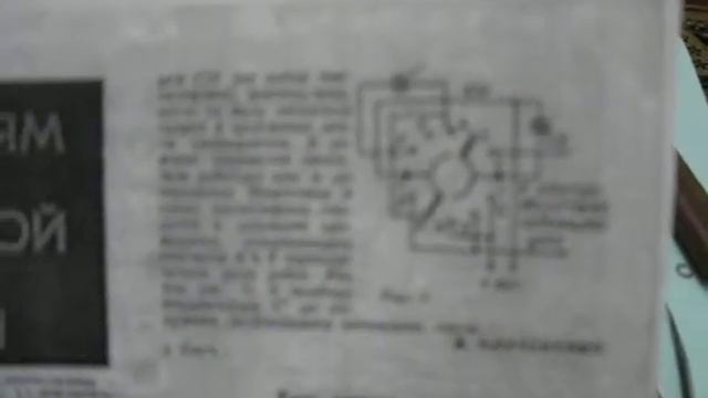 Переделка магнитофона Днепр 14
