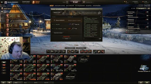 первый стрим игры World of Tanks на Русском в 2017г.от михаилиус1000! смотреть онлайн