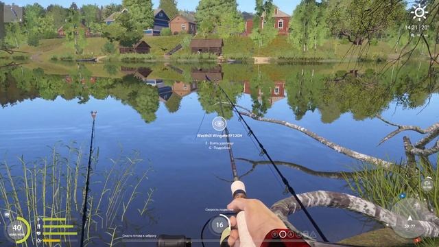 Русская рыбалка 4 - озеро Комариное - Щука на лягушку