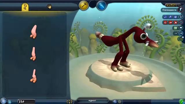Ночной стрим и Spore (также стрим незопланираваный) смотреть онлайн