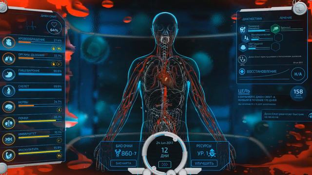 неинтересное прохождение → Bio Inc. Redemption #клиника смотреть онлайн