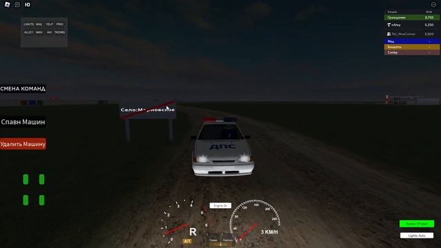 НОВАЯ ИГРА МАРНОВО РП ROBLOX смотреть онлайн