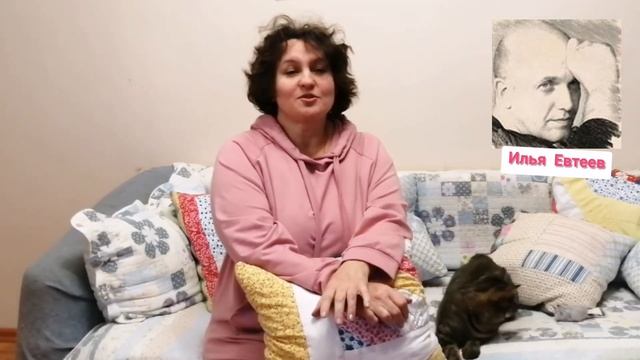 Илья Евтеев. Никогда не опускайте руки. смотреть онлайн