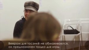 В Японии веер применяется не только в бою, но и в игре